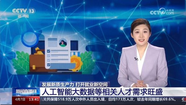 机械怎样转行人工智能(机械工程如何转人工智能)-图3 机械怎样转行人工智能(机械工程如何转人工智能)-图3