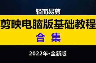 电脑dos视频教程(dos教学视频)-图3 电脑dos视频教程(dos教学视频)-图3