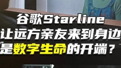 谷歌两个人工智能对话(谷歌两个人工智能对话怎么弄)-图1 谷歌两个人工智能对话(谷歌两个人工智能对话怎么弄)-图1