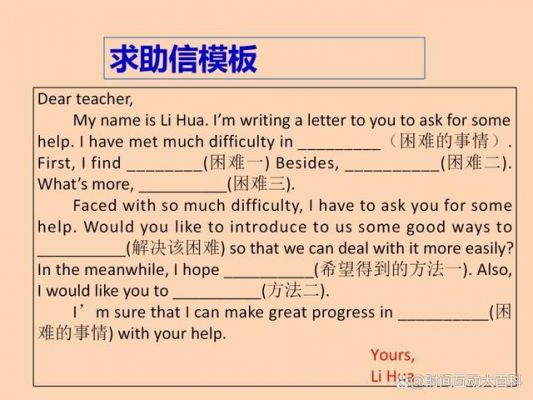 通信书(通信书信往来英语)-图2 通信书(通信书信往来英语)-图2