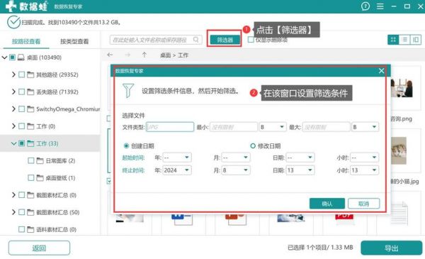 电脑管家信任网址（电脑管家不信任文件怎么恢复信任）