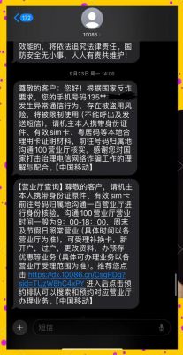 ism通信（ISM通信异常）