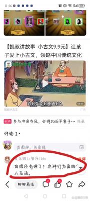 人工智能笑声（有关人工智能的笑话）