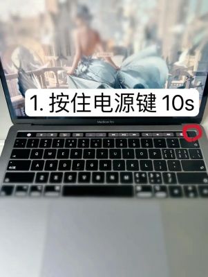 苹果电脑拔掉电源黑屏（苹果电脑拔掉电源黑屏怎么回事）