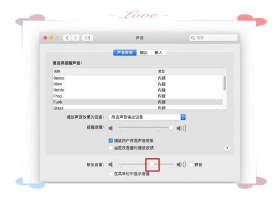 如何提高电脑音质（如何提高音量电脑）