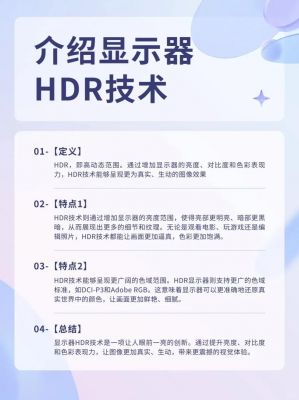 电脑显示器的优势(显示器的主要类型及优缺点)-图2 电脑显示器的优势(显示器的主要类型及优缺点)-图2