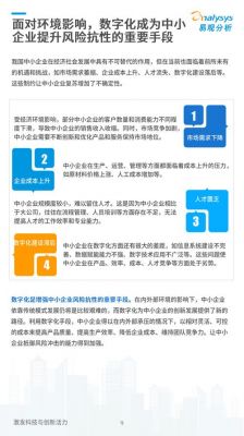 中小企业冷对物联网(中国企业如何摆脱工业物联网“试点困境”?)-图3 中小企业冷对物联网(中国企业如何摆脱工业物联网“试点困境”?)-图3