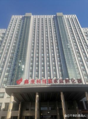 天津鑫茂光通信(天津鑫茂科技怎么样)-图3 天津鑫茂光通信(天津鑫茂科技怎么样)-图3