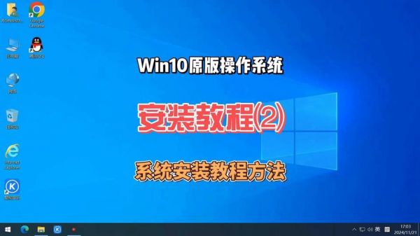 日本电脑windows10安装教程（windows 日本）