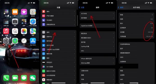 如何看苹果电脑内存(怎样查看苹果电脑的内存)-图3 如何看苹果电脑内存(怎样查看苹果电脑的内存)-图3