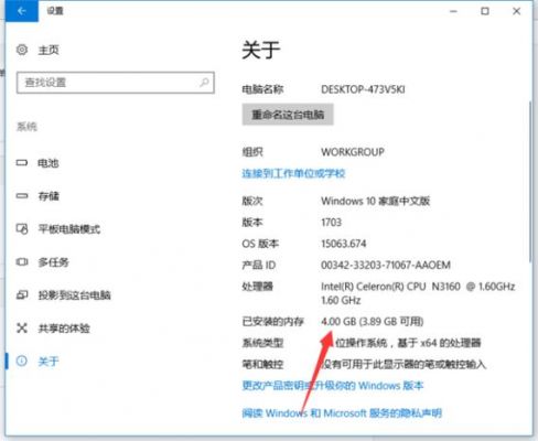 如何看苹果电脑内存(怎样查看苹果电脑的内存)-图1 如何看苹果电脑内存(怎样查看苹果电脑的内存)-图1