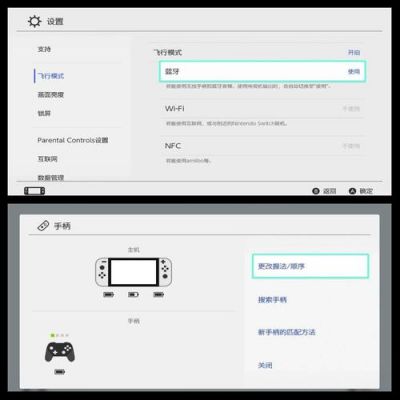 手柄连接win10电脑(手柄连接win10电脑教程)-图3 手柄连接win10电脑(手柄连接win10电脑教程)-图3