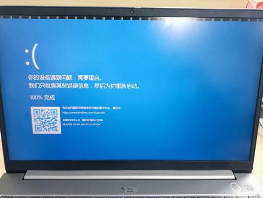 win10电脑蓝屏（WIN10电脑蓝屏SYSTEM_THREAD）