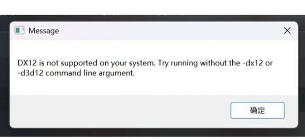 nod32通信错误（通讯错误2100012c）