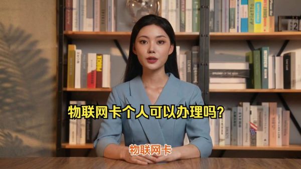 加入物联网有风险吗(加入物联网会员可赚钱是真的吗)-图3 加入物联网有风险吗(加入物联网会员可赚钱是真的吗)-图3