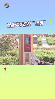 人工智能健身器(当健身遇上人工智能,可以用到什么ai技术)-图3 人工智能健身器(当健身遇上人工智能,可以用到什么ai技术)-图3