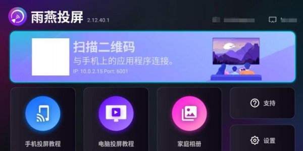 电脑投影到荣耀盒子(电脑投影到荣耀盒子怎么用)-图1 电脑投影到荣耀盒子(电脑投影到荣耀盒子怎么用)-图1