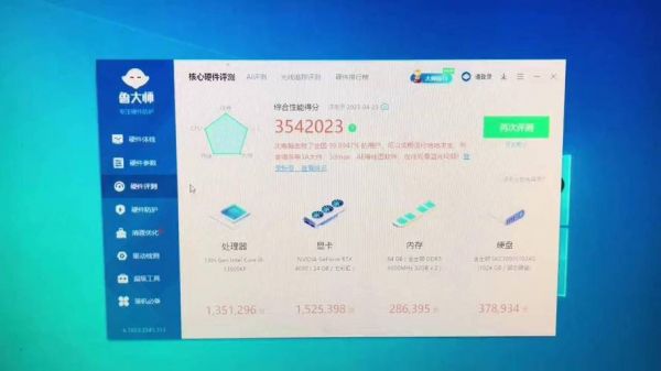 2016鲁大师平板电脑排行榜(2016鲁大师平板电脑排行榜及价格)-图2 2016鲁大师平板电脑排行榜(2016鲁大师平板电脑排行榜及价格)-图2
