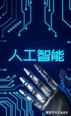 android手机人工智能算法(智能手机人工智能)-图3 android手机人工智能算法(智能手机人工智能)-图3