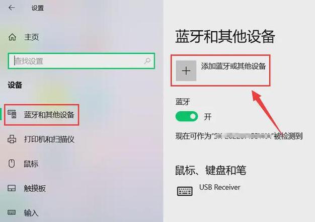 3d电视如何连接电脑(3d电视能投屏吗)-图3 3d电视如何连接电脑(3d电视能投屏吗)-图3