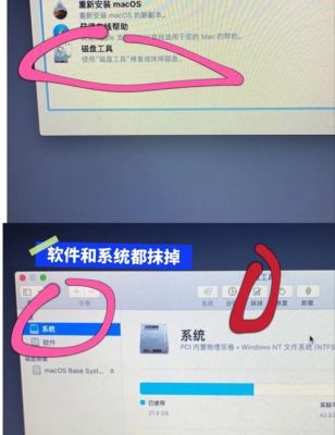 5s连接电脑升级系统(iphone5怎么用电脑升级系统)-图3 5s连接电脑升级系统(iphone5怎么用电脑升级系统)-图3