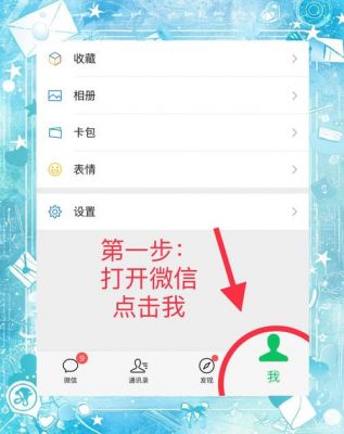 BU通信(不同型号手机微信聊天记录可以迁移吗)-图3 BU通信(不同型号手机微信聊天记录可以迁移吗)-图3