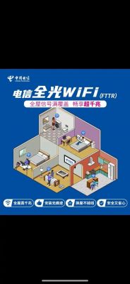 为什么我家的电信宽带只能连2台电脑或手机(电信wifi只能连2个设备)-图2 为什么我家的电信宽带只能连2台电脑或手机(电信wifi只能连2个设备)-图2