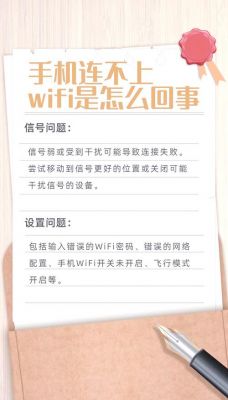 为什么我家的电信宽带只能连2台电脑或手机(电信wifi只能连2个设备)-图1 为什么我家的电信宽带只能连2台电脑或手机(电信wifi只能连2个设备)-图1