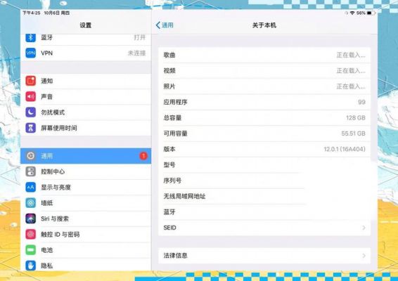 用电脑更新ipad系统（ipad通过电脑更新系统）
