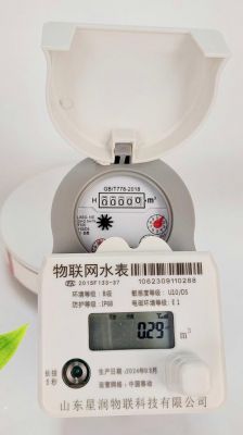 物联网水表抄表软件（物联水表怎么缴费）