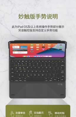 联想平板电脑蓝牙键盘（联想平板电脑蓝牙键盘怎么连接）