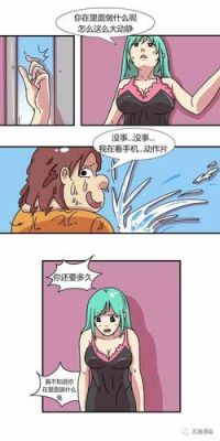 帮女神修电脑(给女神修电脑的笑话)-图1 帮女神修电脑(给女神修电脑的笑话)-图1