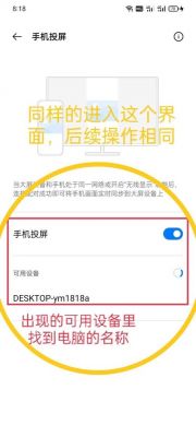 安卓wifi连接电脑(安卓系统连接wifi)-图1 安卓wifi连接电脑(安卓系统连接wifi)-图1