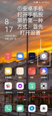 安卓wifi连接电脑(安卓系统连接wifi)-图2 安卓wifi连接电脑(安卓系统连接wifi)-图2