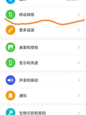 安卓wifi连接电脑(安卓系统连接wifi)-图3 安卓wifi连接电脑(安卓系统连接wifi)-图3