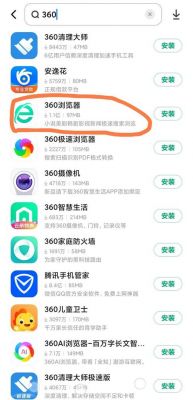 360无法与手机通信(360手机连不上电脑了怎么办)-图1 360无法与手机通信(360手机连不上电脑了怎么办)-图1