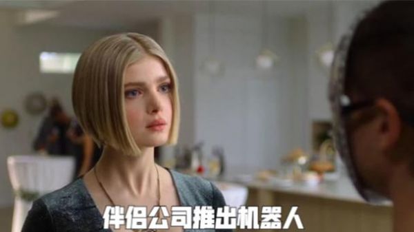 人工智能女朋友(人工智能女朋友谈恋爱外国电影)-图1 人工智能女朋友(人工智能女朋友谈恋爱外国电影)-图1