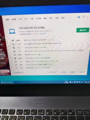 电脑用8g的内存怎么样(电脑8g内存大不大)-图2 电脑用8g的内存怎么样(电脑8g内存大不大)-图2