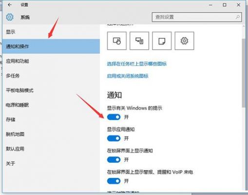 电脑通知栏（电脑通知栏怎么关闭）-图1