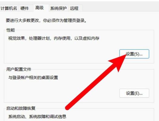 电脑通知栏（电脑通知栏怎么关闭）-图2