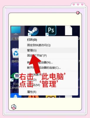 电脑通知栏（电脑通知栏怎么关闭）-图3