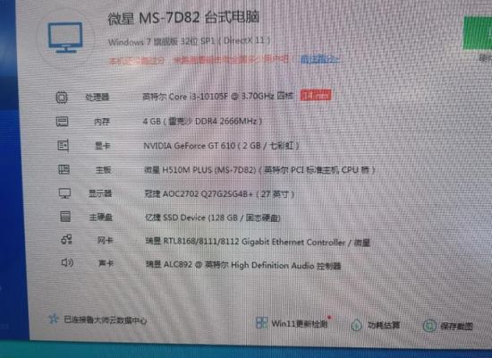 win7和win10对于电脑配置的要求（win7配置要求高还是win10）