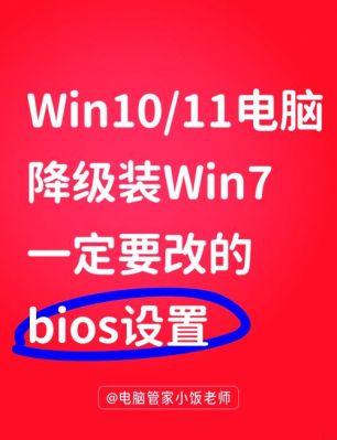 win7和win10对于电脑配置的要求(win7配置要求高还是win10)-图2 win7和win10对于电脑配置的要求(win7配置要求高还是win10)-图2