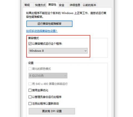 您的电脑不支持安装win10(此电脑不支持win10)-图2 您的电脑不支持安装win10(此电脑不支持win10)-图2