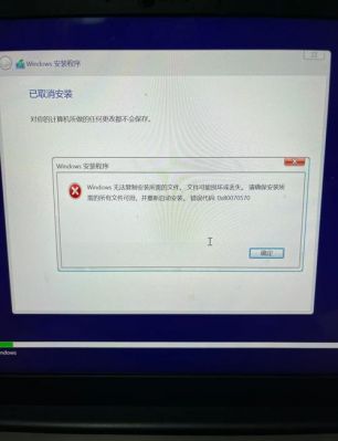 您的电脑不支持安装win10(此电脑不支持win10)-图1 您的电脑不支持安装win10(此电脑不支持win10)-图1