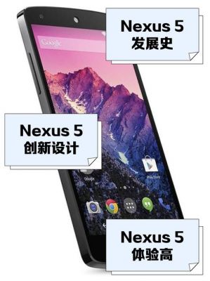 nexus5连接电脑(nexus怎么用)-图3 nexus5连接电脑(nexus怎么用)-图3