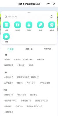 滨州通讯物联网产品系统（滨州通信招聘）