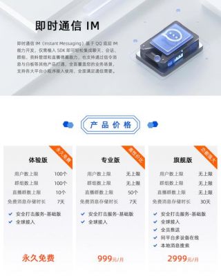 通信mou值(通信imt)-图3 通信mou值(通信imt)-图3