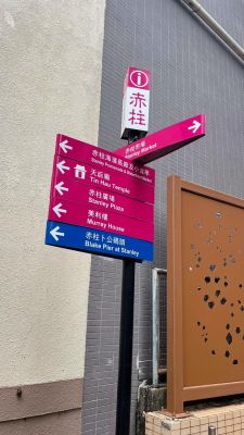 赤柱通信(赤柱县在哪里)-图3 赤柱通信(赤柱县在哪里)-图3