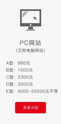 专门卖电脑的网站(专业卖电脑的网站)-图2 专门卖电脑的网站(专业卖电脑的网站)-图2